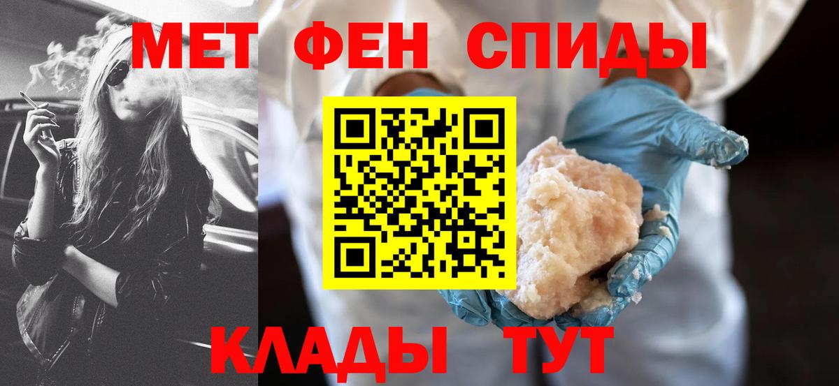 Amphetamine  Вход с VPN  Краснодар  Амфетамин VHQ 