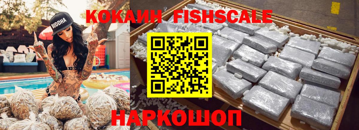 Краснодар  Кокаин 98%  COCAIN  Вход с VPN  Cocaine Эквадор 