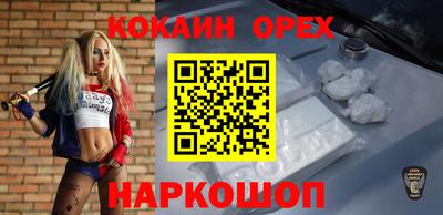 каннабис Комсомольск-на-Амуре