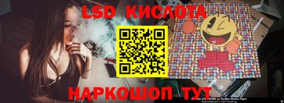 каннабис Комсомольск-на-Амуре