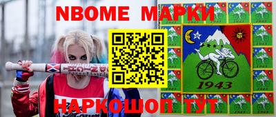 каннабис Комсомольск-на-Амуре