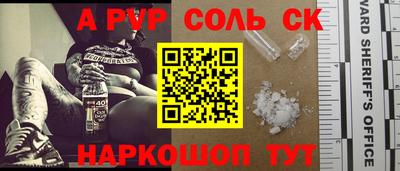каннабис Комсомольск-на-Амуре