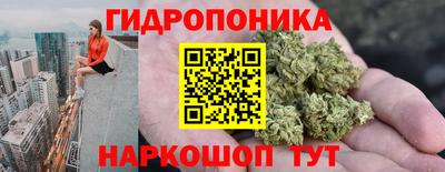 каннабис Комсомольск-на-Амуре
