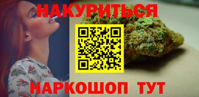 каннабис Комсомольск-на-Амуре