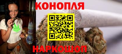 каннабис Комсомольск-на-Амуре