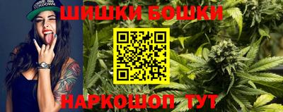 каннабис Комсомольск-на-Амуре