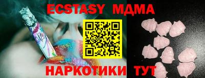 гашик Славянск-на-Кубани