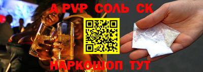 каннабис Комсомольск-на-Амуре