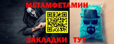каннабис Комсомольск-на-Амуре