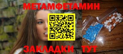 каннабис Комсомольск-на-Амуре