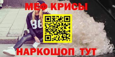 ешки Сланцы