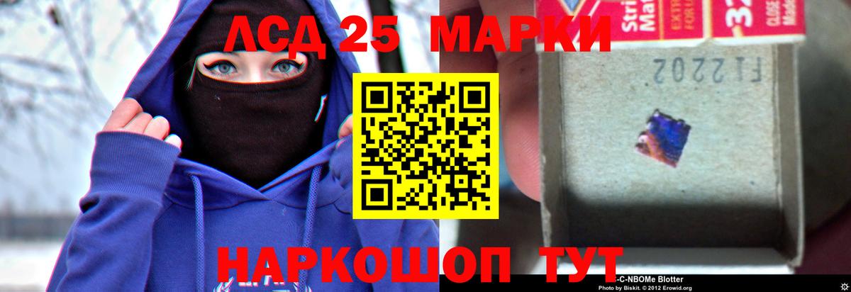 Краснодар  ЛСД экстази  LSD-25 экстази ecstasy  Вход с VPN  ЛСД экстази ecstasy 
