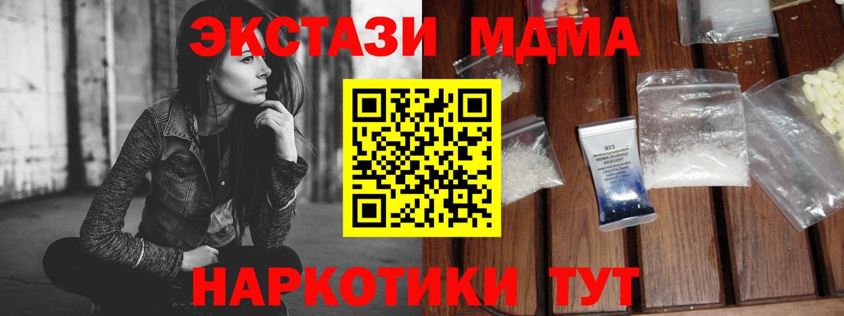  Cocaine Краснодар
