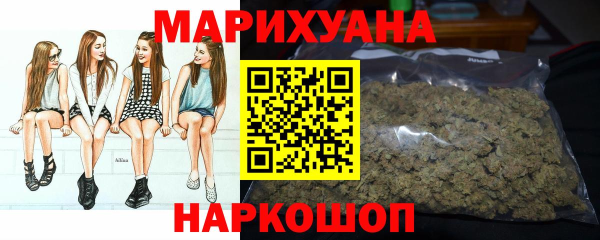 МАРИХУАНА Amnesia  Вход с VPN  МАРИХУАНА MAZAR  Краснодар 