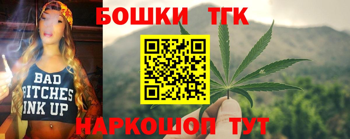 Бошки марихуана LSD WEED Краснодар